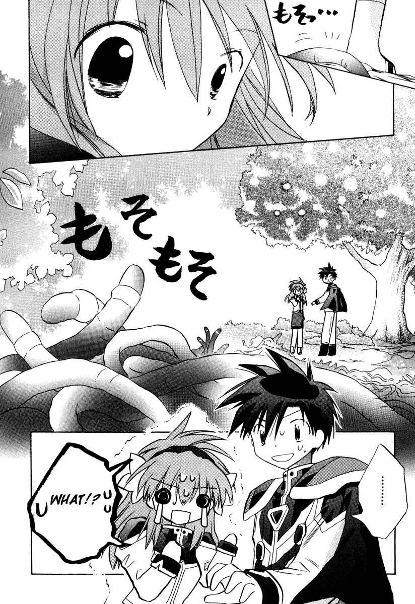 Galaxy Angel Chapter 28 page 18 - Chapter 28: The Logic of Love (Part 2)