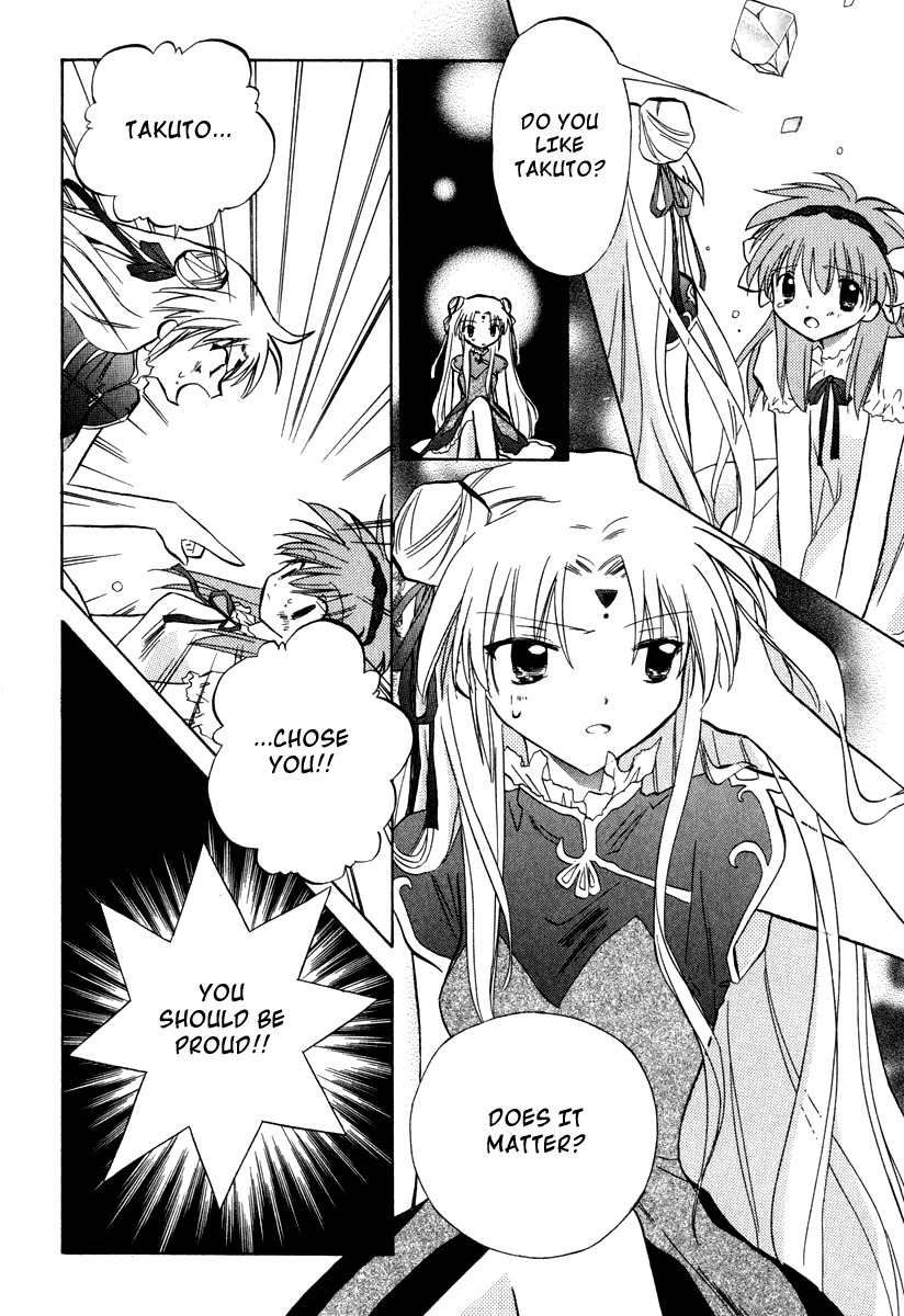 Galaxy Angel Chapter 28 page 2 - Chapter 28: The Logic of Love (Part 2)