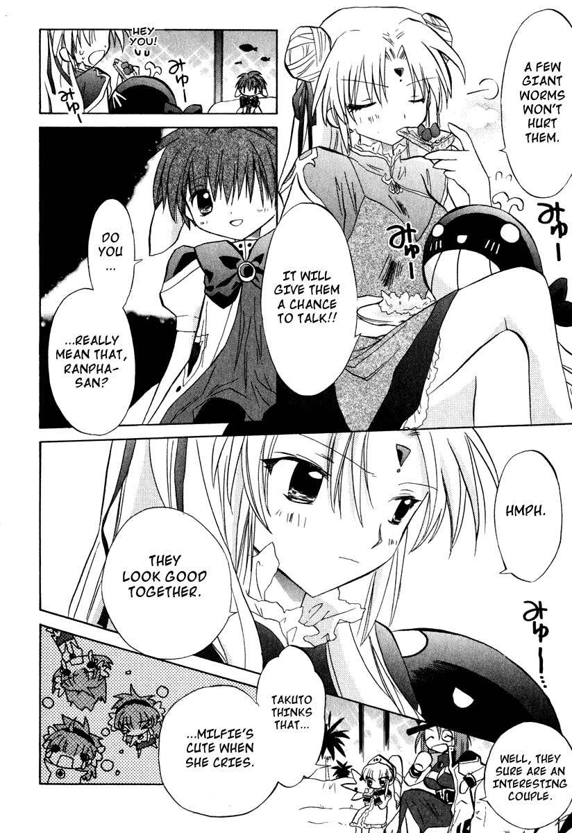 Galaxy Angel Chapter 28 page 26 - Chapter 28: The Logic of Love (Part 2)