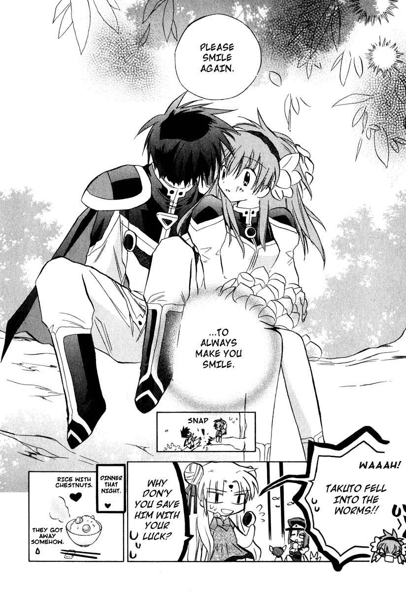 Galaxy Angel Chapter 28 page 30 - Chapter 28: The Logic of Love (Part 2)