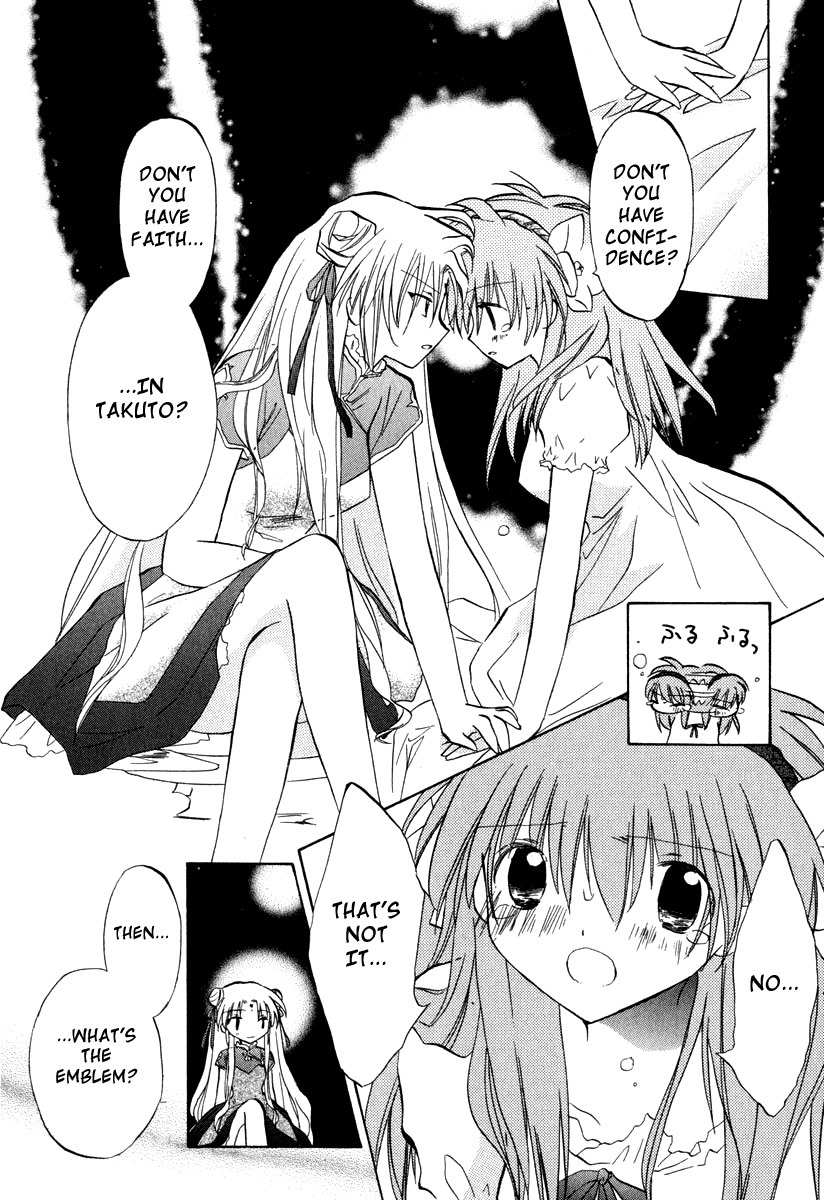 Galaxy Angel Chapter 28 page 4 - Chapter 28: The Logic of Love (Part 2)
