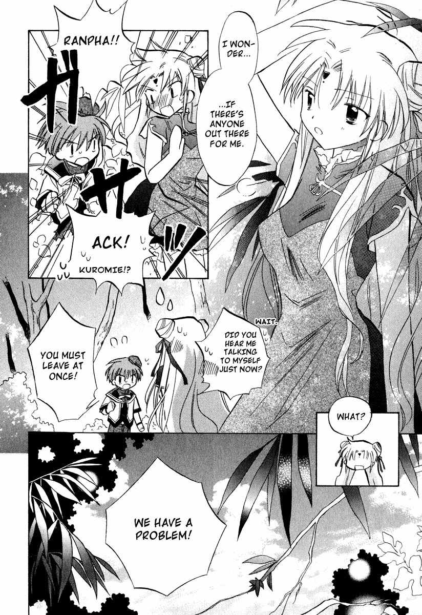 Galaxy Angel Chapter 28 page 6 - Chapter 28: The Logic of Love (Part 2)
