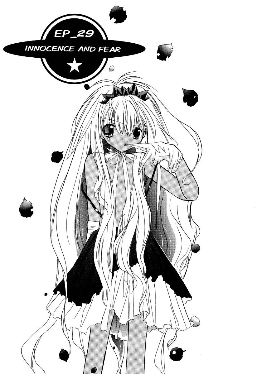 Galaxy Angel Chapter 29 page 1 - Chapter 29: Innocence and Fear