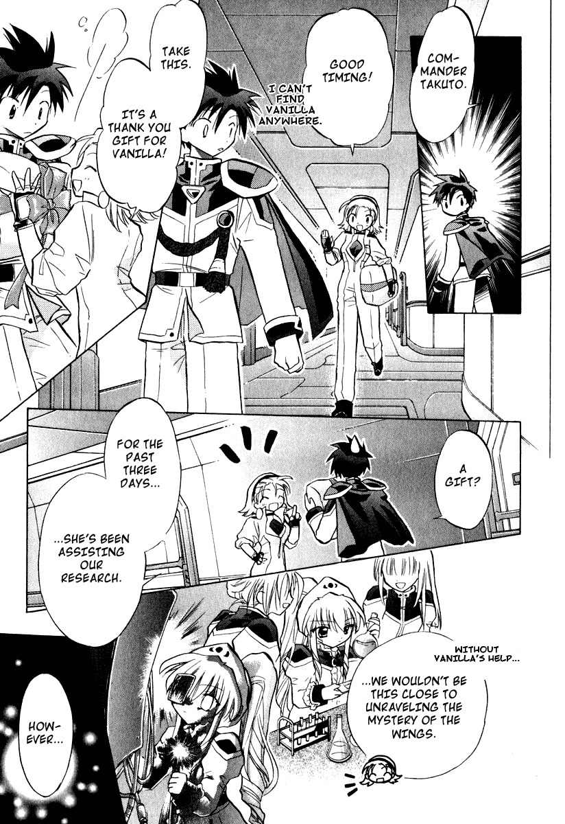 Galaxy Angel Chapter 29 page 15 - Chapter 29: Innocence and Fear