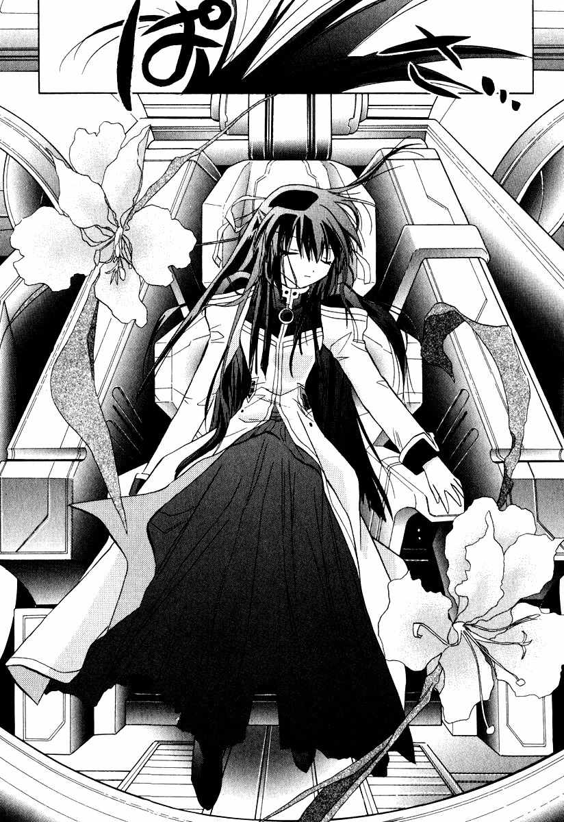 Galaxy Angel Chapter 29 page 30 - Chapter 29: Innocence and Fear