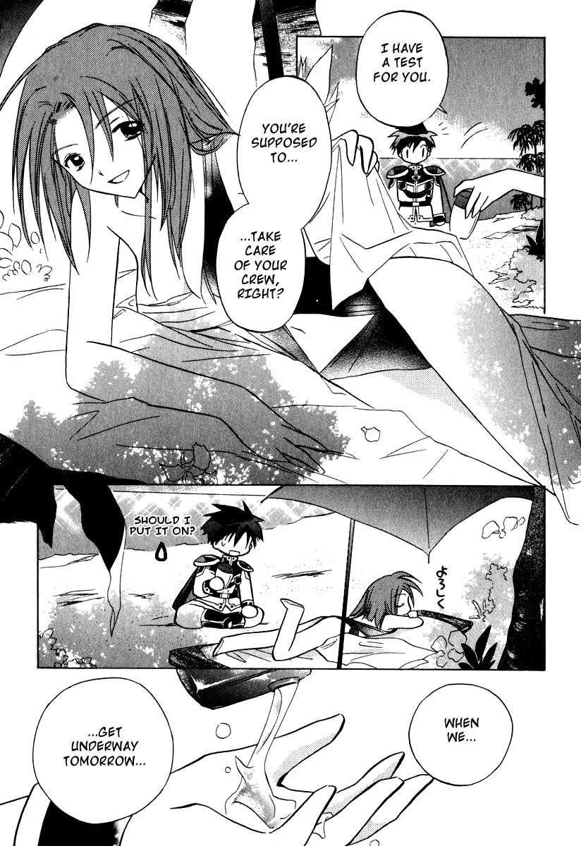 Galaxy Angel Chapter 29 page 7 - Chapter 29: Innocence and Fear