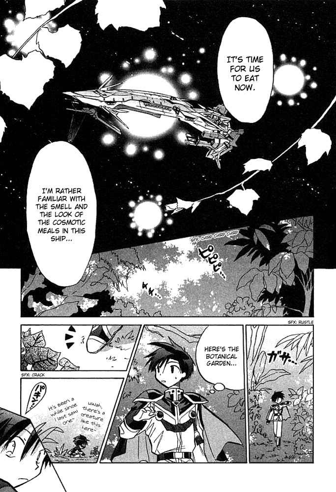Galaxy Angel Chapter 3 page 10 - Chapter 3: A Present from the Scared Mother of the Moon