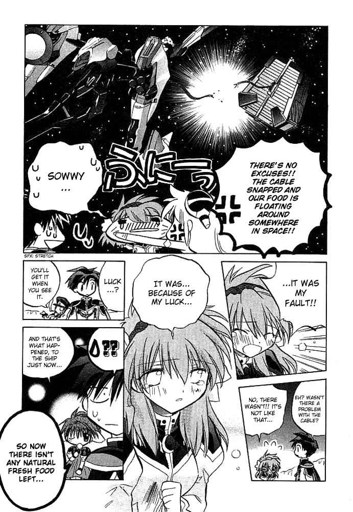 Galaxy Angel Chapter 3 page 16 - Chapter 3: A Present from the Scared Mother of the Moon