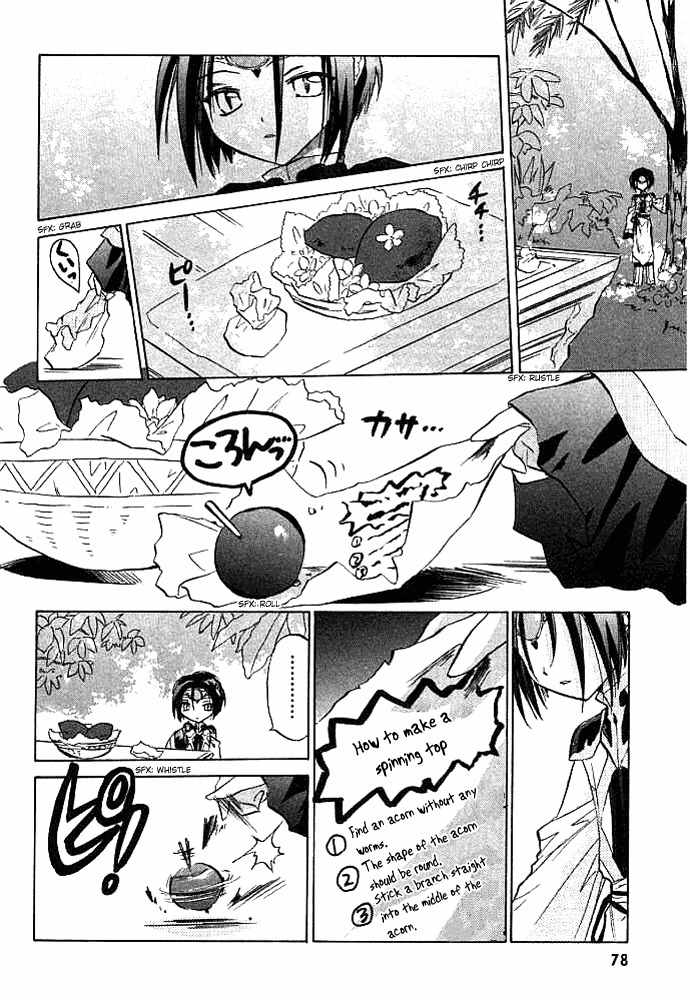 Galaxy Angel Chapter 3 page 23 - Chapter 3: A Present from the Scared Mother of the Moon