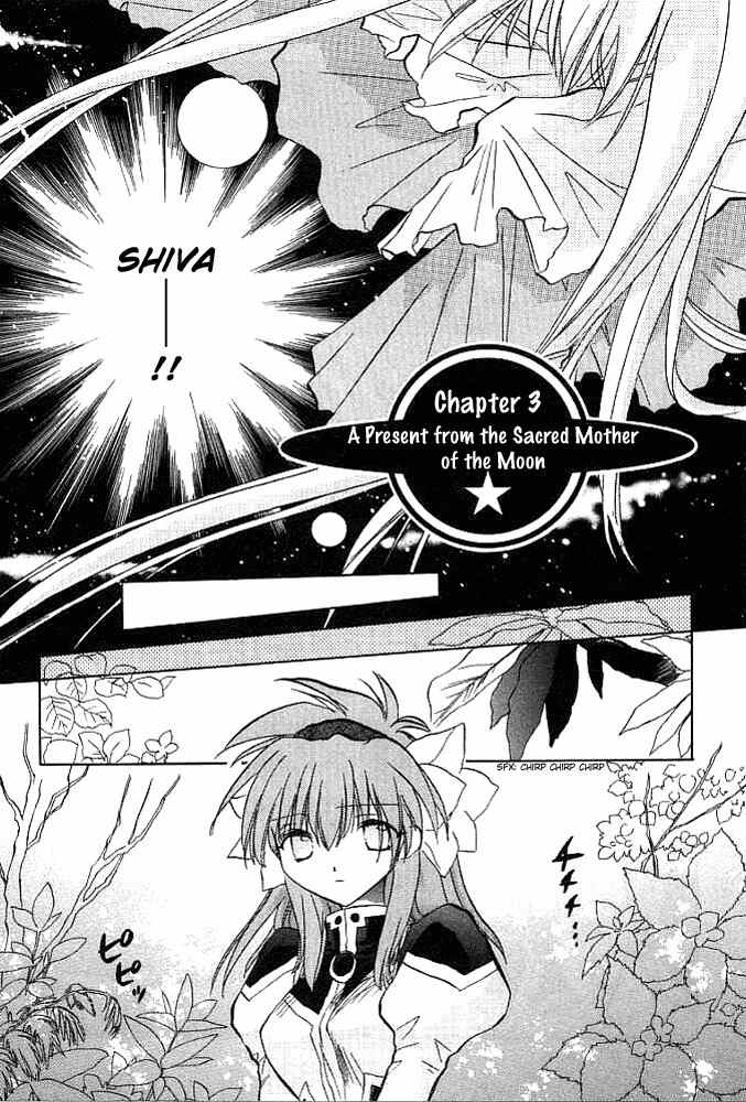 Galaxy Angel Chapter 3 page 4 - Chapter 3: A Present from the Scared Mother of the Moon
