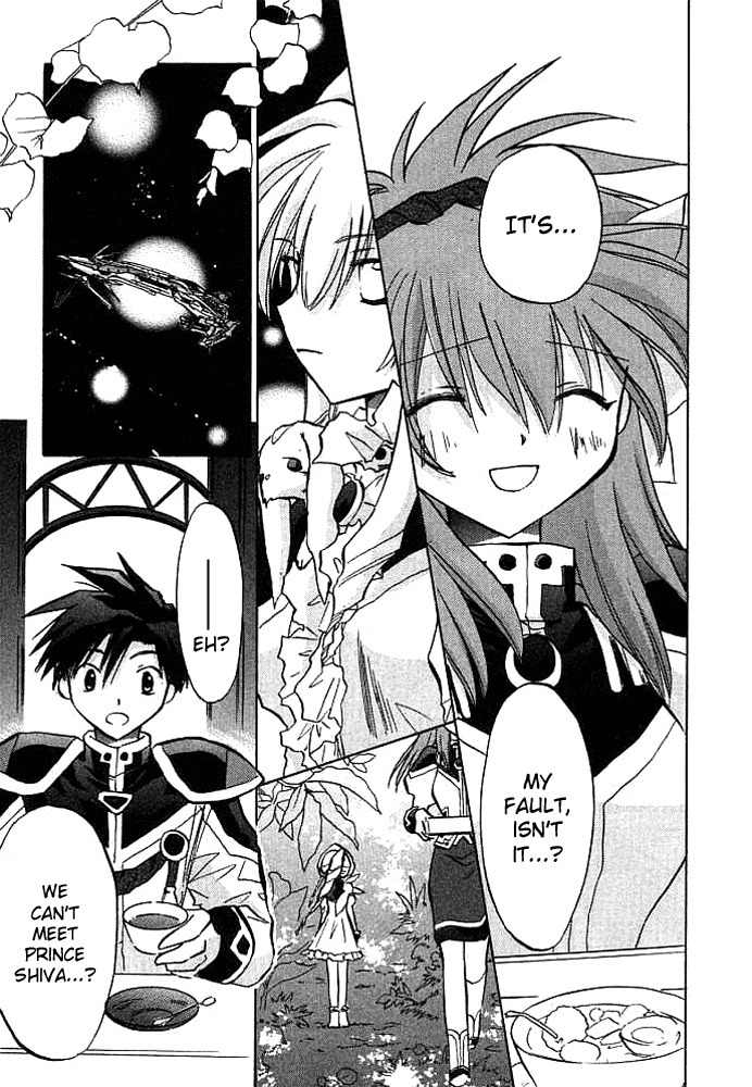 Galaxy Angel Chapter 3 page 6 - Chapter 3: A Present from the Scared Mother of the Moon