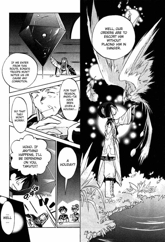 Galaxy Angel Chapter 3 page 8 - Chapter 3: A Present from the Scared Mother of the Moon