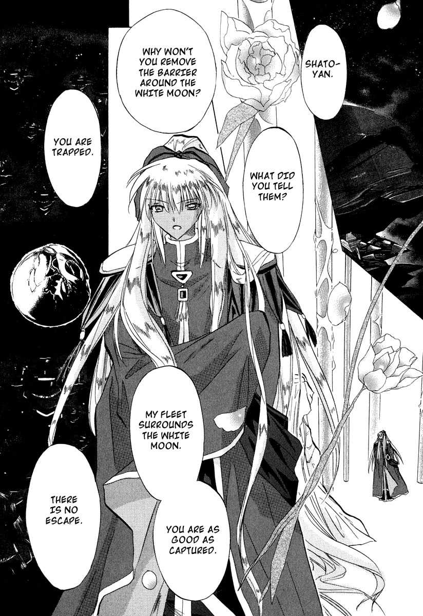 Galaxy Angel Chapter 30 page 2 - Chapter 30: The Wings of an Angel