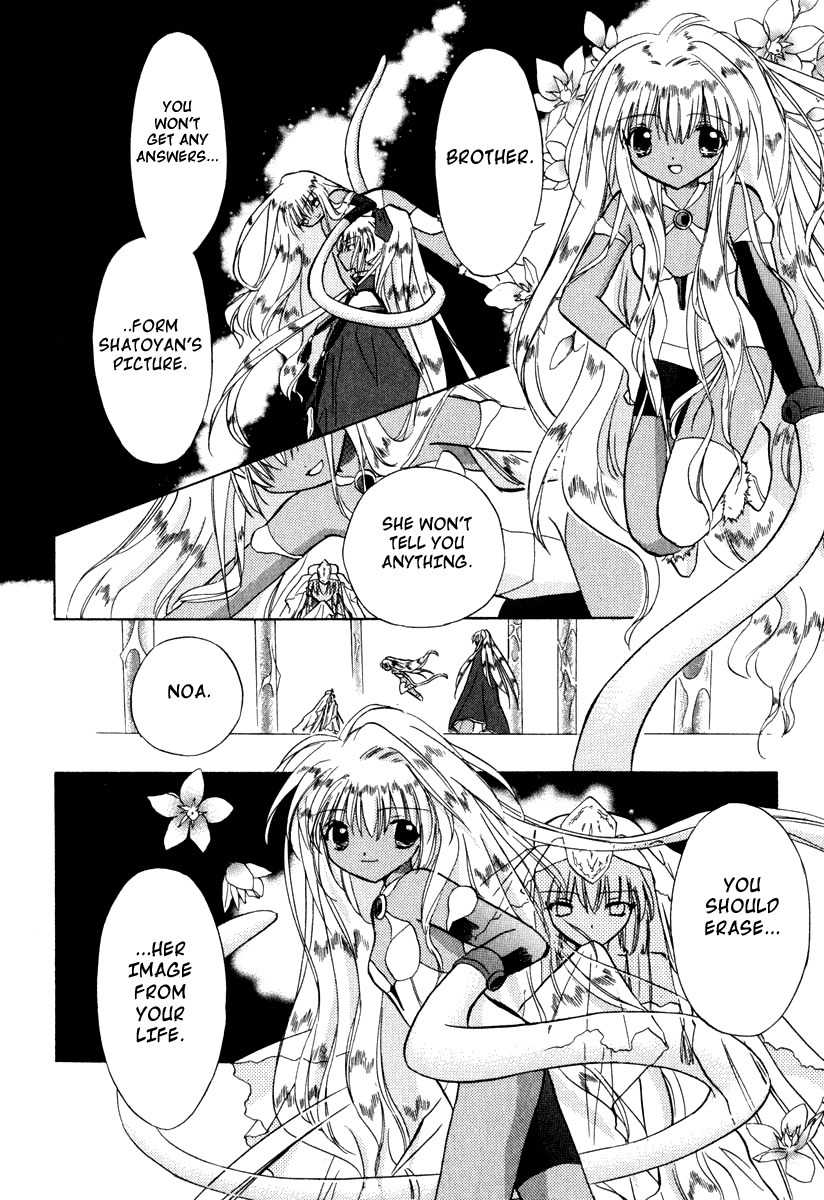 Galaxy Angel Chapter 30 page 4 - Chapter 30: The Wings of an Angel