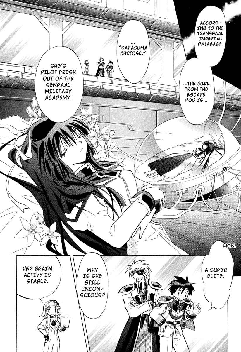 Galaxy Angel Chapter 30 page 6 - Chapter 30: The Wings of an Angel