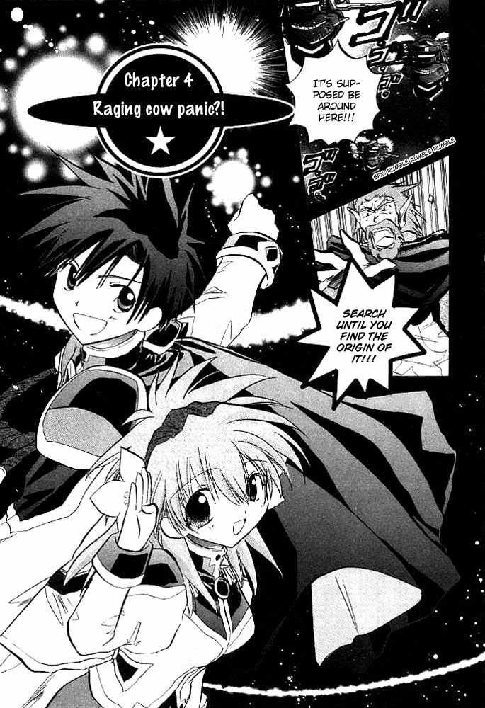 Galaxy Angel Chapter 4 page 2 - Chapter 4: Raging Cow Panic?!