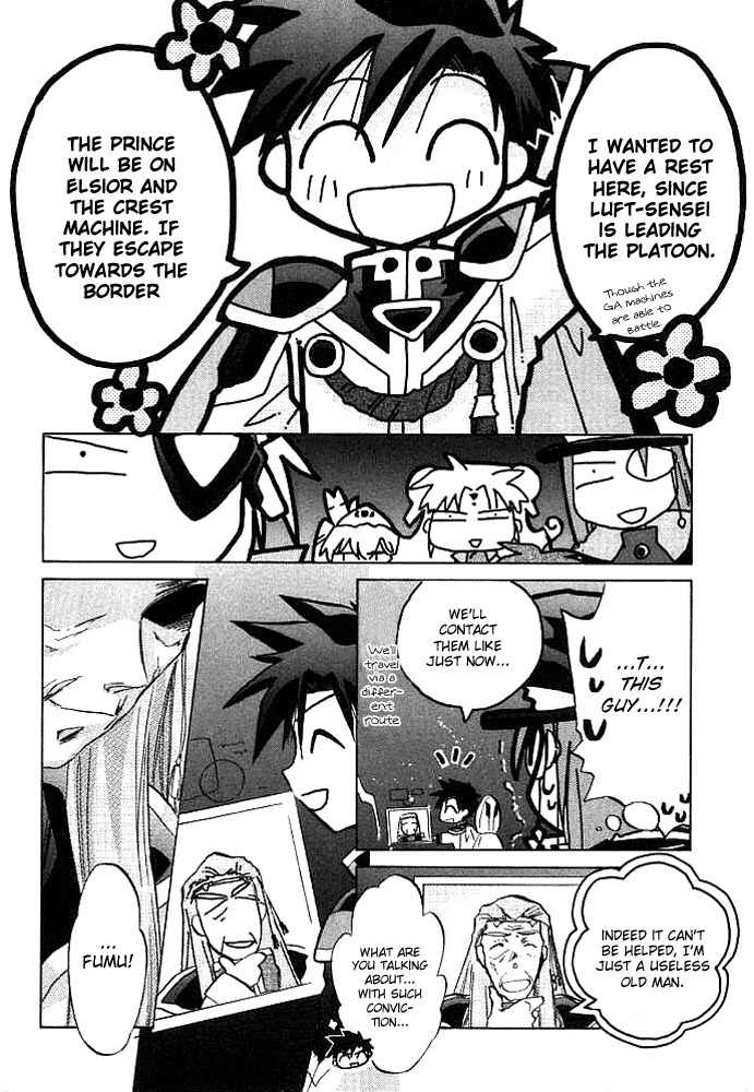 Galaxy Angel Chapter 4 page 20 - Chapter 4: Raging Cow Panic?!