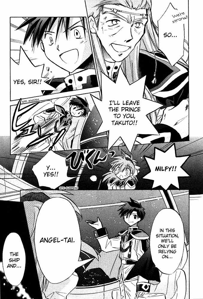 Galaxy Angel Chapter 4 page 21 - Chapter 4: Raging Cow Panic?!