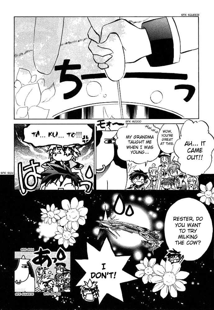 Galaxy Angel Chapter 4 page 23 - Chapter 4: Raging Cow Panic?!
