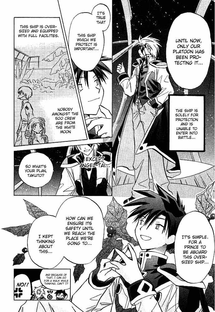 Galaxy Angel Chapter 4 page 7 - Chapter 4: Raging Cow Panic?!