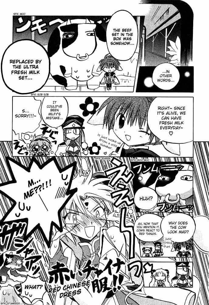 Galaxy Angel Chapter 4 page 8 - Chapter 4: Raging Cow Panic?!