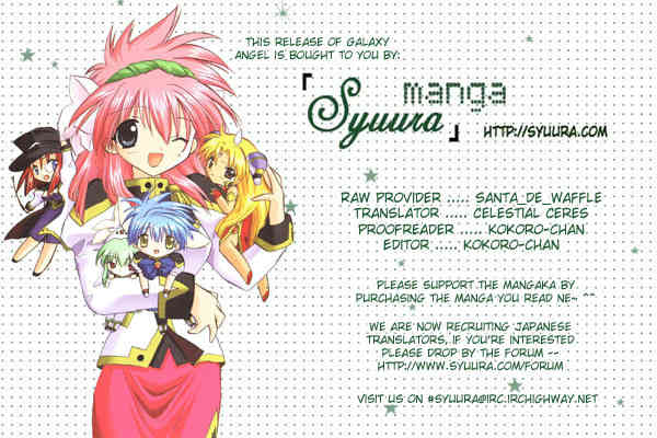 Galaxy Angel Chapter 5 page 1 - Chapter 5: The Lingering Feelings of the Desert Planet