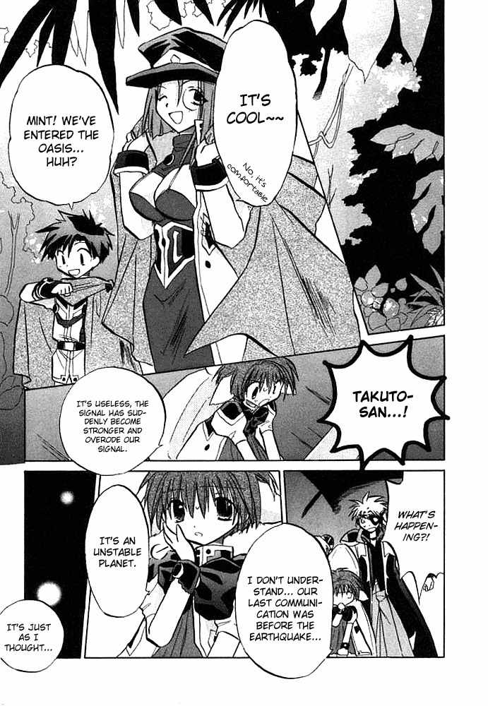 Galaxy Angel Chapter 5 page 14 - Chapter 5: The Lingering Feelings of the Desert Planet