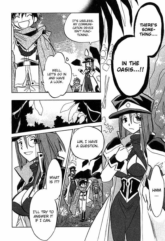 Galaxy Angel Chapter 5 page 15 - Chapter 5: The Lingering Feelings of the Desert Planet
