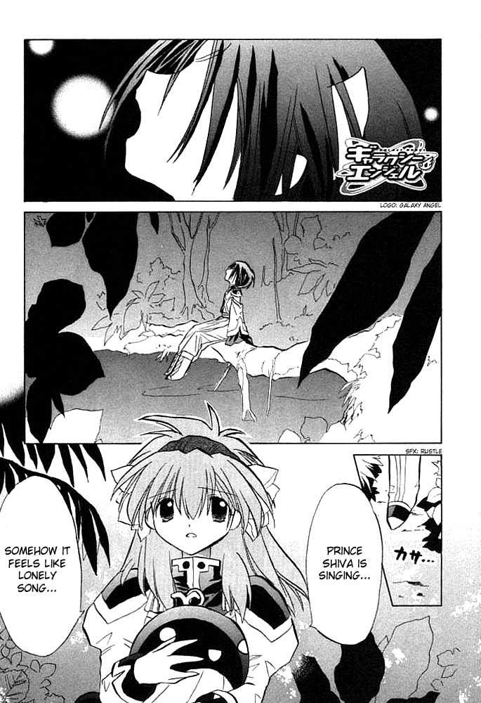 Galaxy Angel Chapter 5 page 2 - Chapter 5: The Lingering Feelings of the Desert Planet