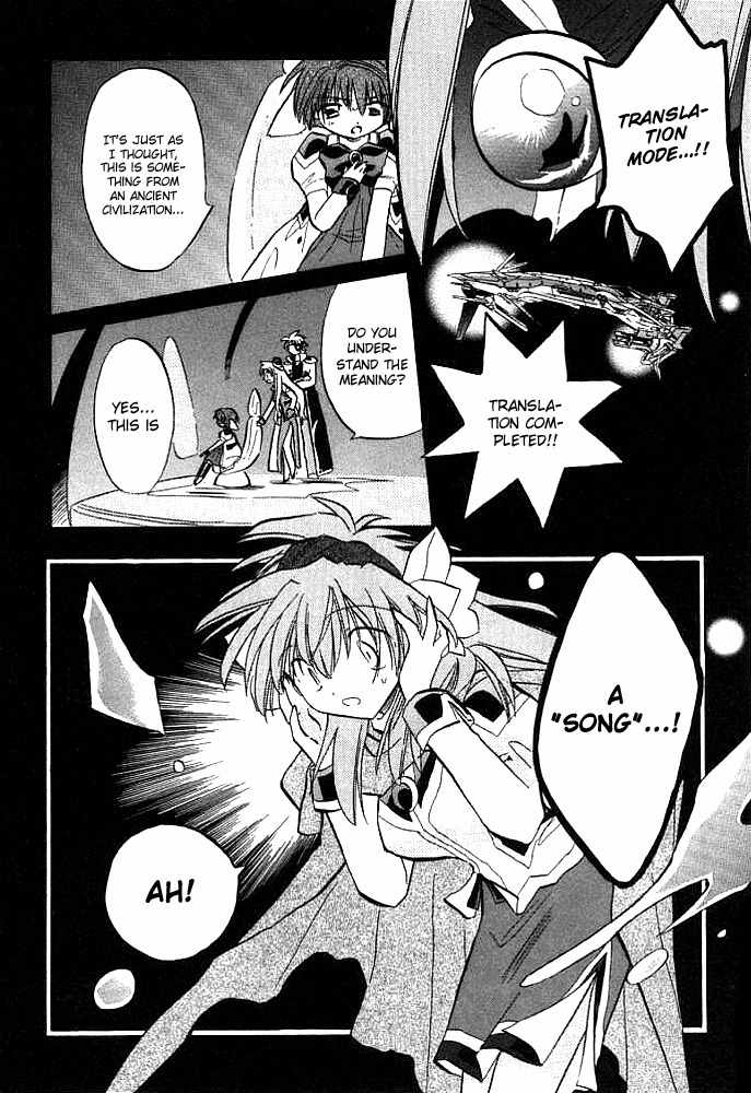 Galaxy Angel Chapter 5 page 21 - Chapter 5: The Lingering Feelings of the Desert Planet