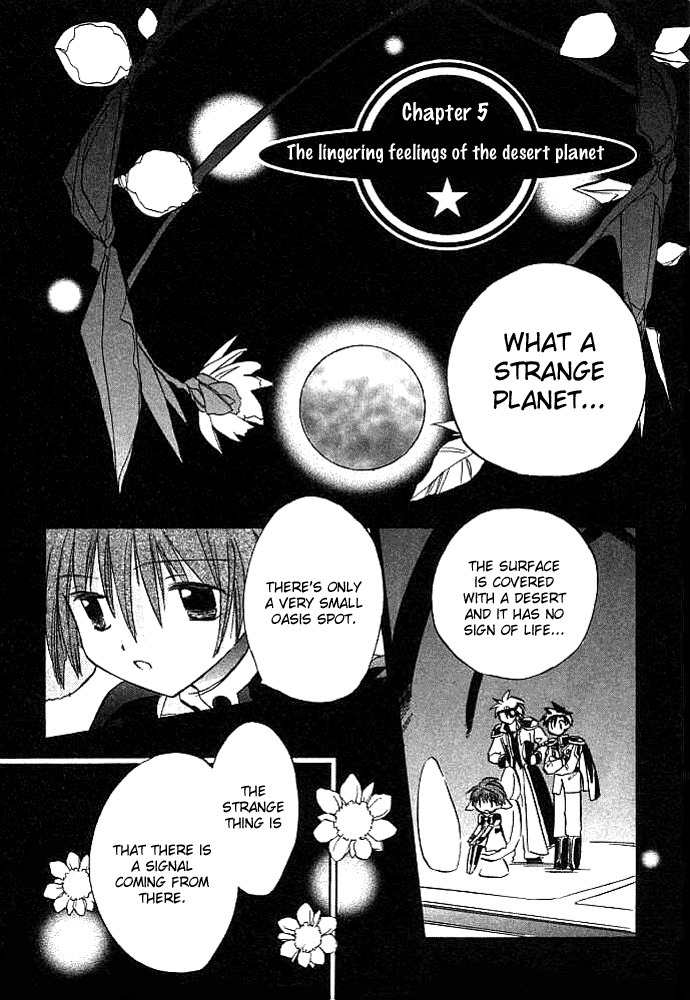 Galaxy Angel Chapter 5 page 3 - Chapter 5: The Lingering Feelings of the Desert Planet