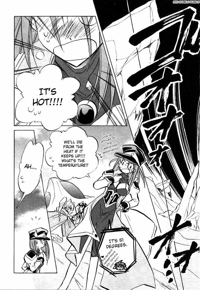 Galaxy Angel Chapter 5 page 5 - Chapter 5: The Lingering Feelings of the Desert Planet