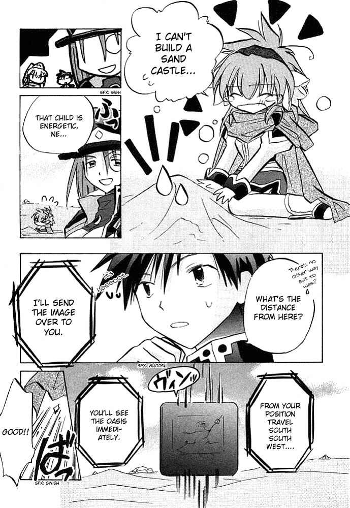 Galaxy Angel Chapter 5 page 6 - Chapter 5: The Lingering Feelings of the Desert Planet