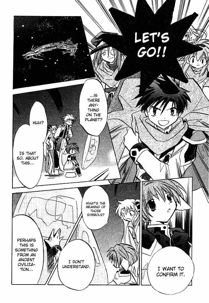 Galaxy Angel Chapter 5 page 7 - Chapter 5: The Lingering Feelings of the Desert Planet