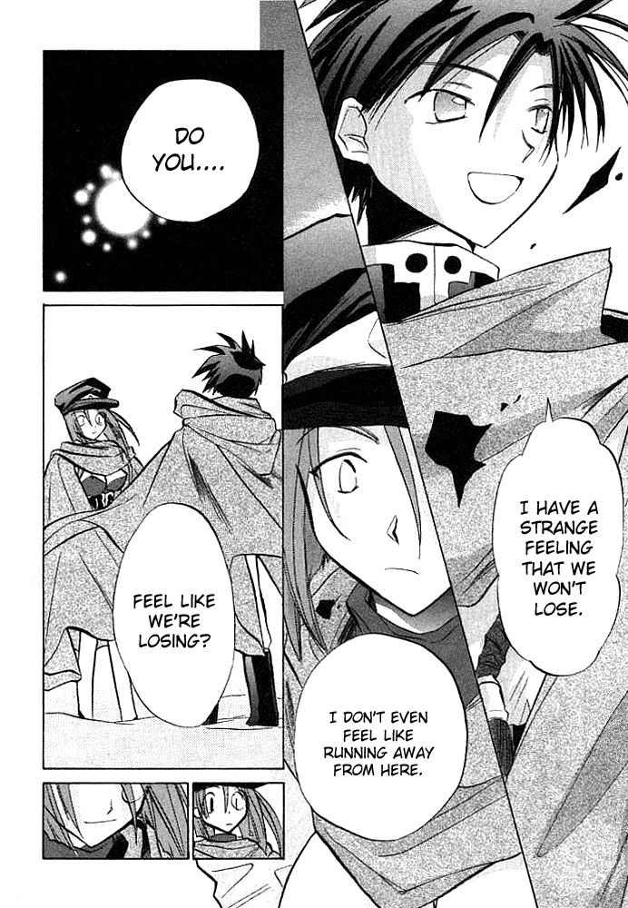 Galaxy Angel Chapter 5 page 9 - Chapter 5: The Lingering Feelings of the Desert Planet
