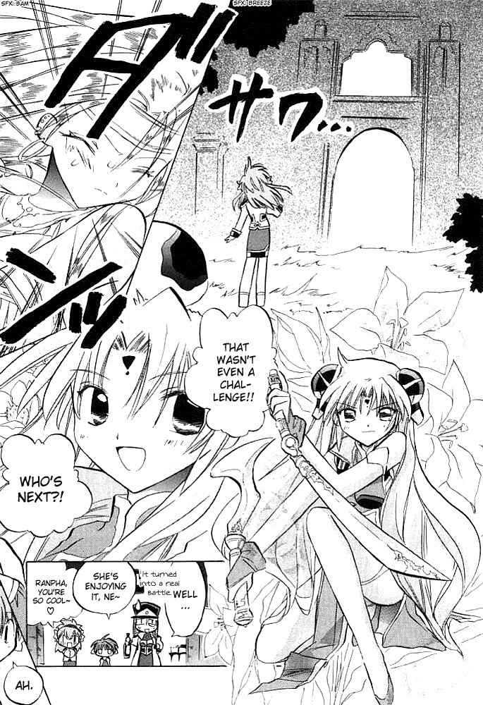 Galaxy Angel Chapter 6 page 12 - Chapter 6: A Hatred Towards the Universe (Part 1)