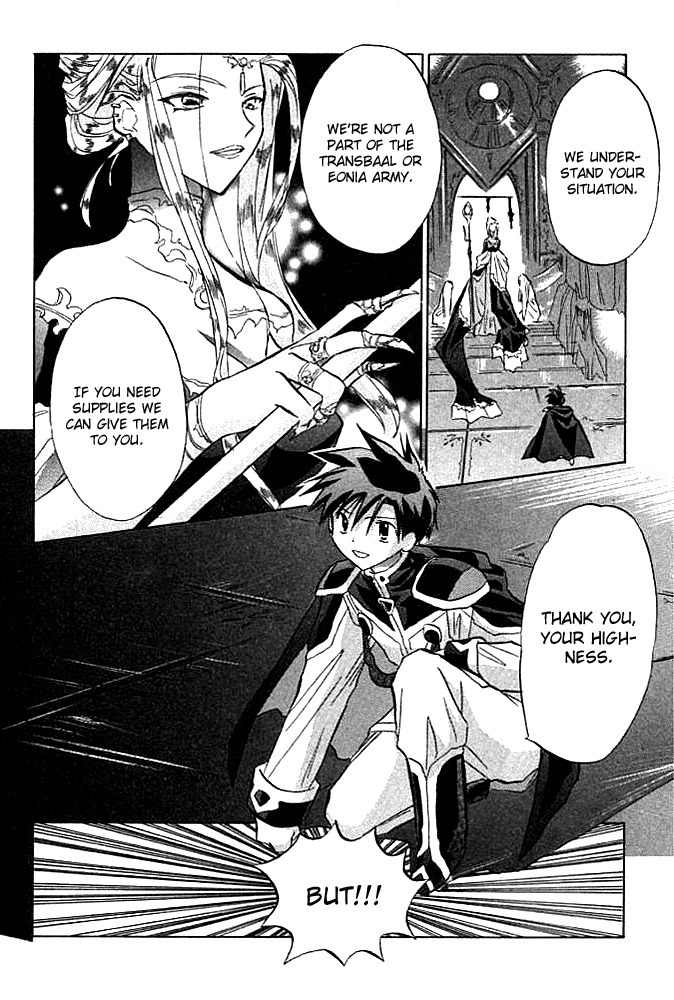 Galaxy Angel Chapter 6 page 3 - Chapter 6: A Hatred Towards the Universe (Part 1)