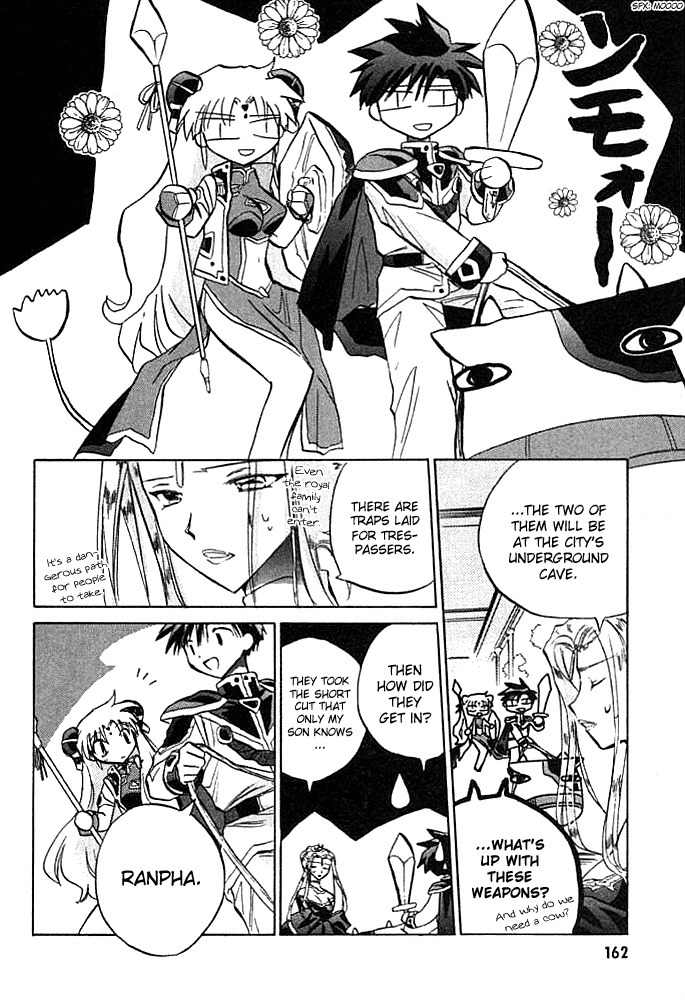 Galaxy Angel Chapter 7 page 11 - Chapter 7: A Hatred Towards the Universe (Part 2)