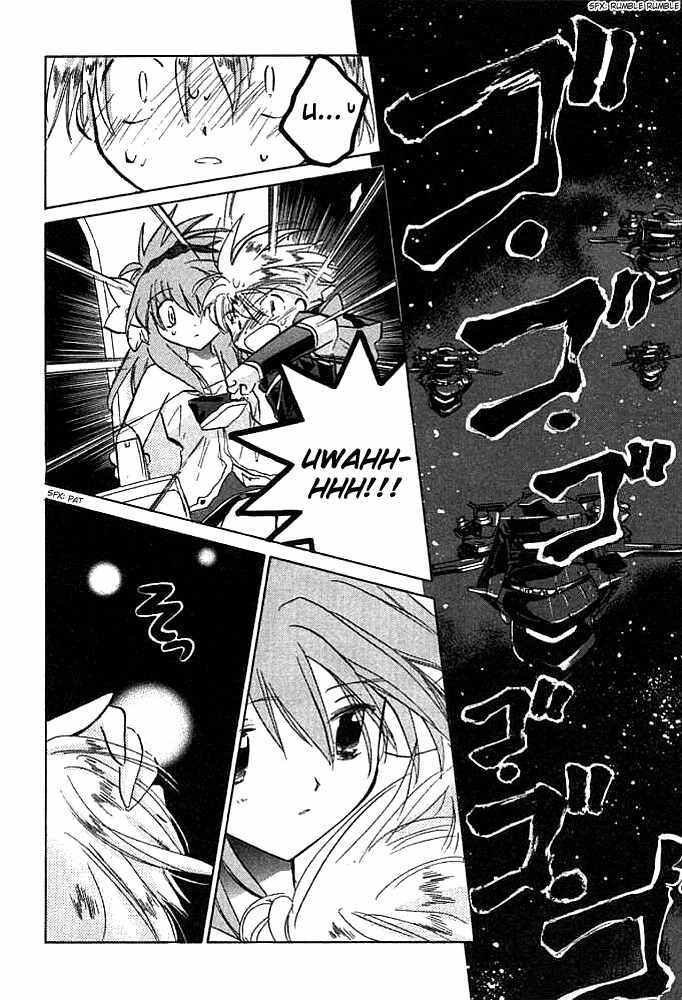 Galaxy Angel Chapter 7 page 17 - Chapter 7: A Hatred Towards the Universe (Part 2)