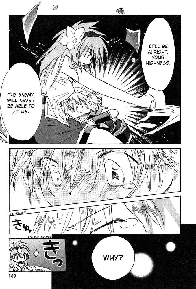 Galaxy Angel Chapter 7 page 18 - Chapter 7: A Hatred Towards the Universe (Part 2)