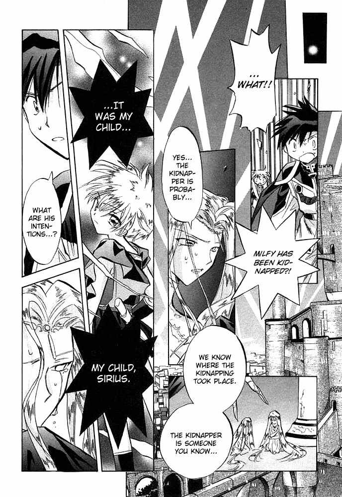 Galaxy Angel Chapter 7 page 5 - Chapter 7: A Hatred Towards the Universe (Part 2)