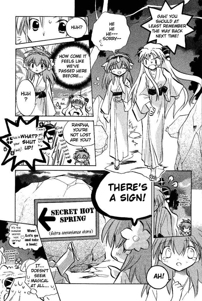 Galaxy Angel Chapter 9 page 10 - Chapter 9: Secret Milky Way Hot Spring-Steam Spiraling