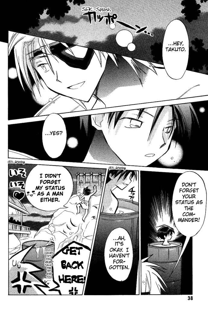 Galaxy Angel Chapter 9 page 11 - Chapter 9: Secret Milky Way Hot Spring-Steam Spiraling