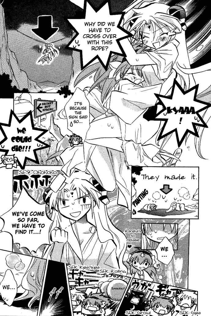 Galaxy Angel Chapter 9 page 12 - Chapter 9: Secret Milky Way Hot Spring-Steam Spiraling