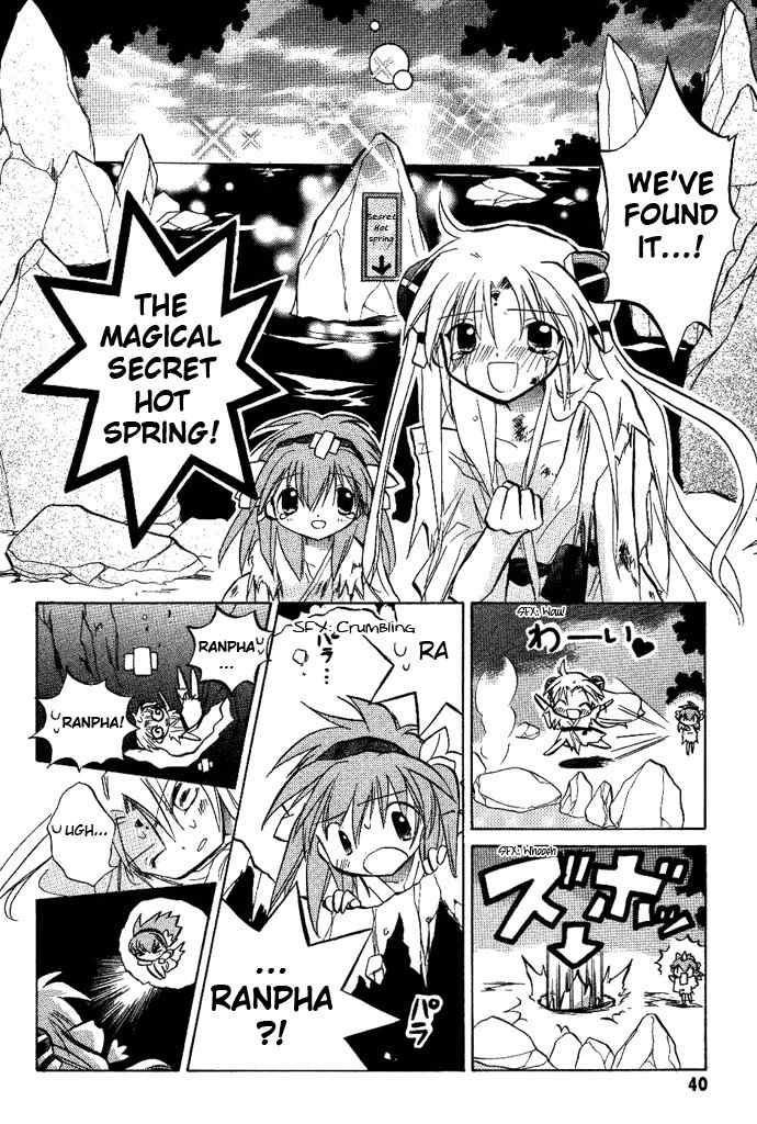 Galaxy Angel Chapter 9 page 13 - Chapter 9: Secret Milky Way Hot Spring-Steam Spiraling