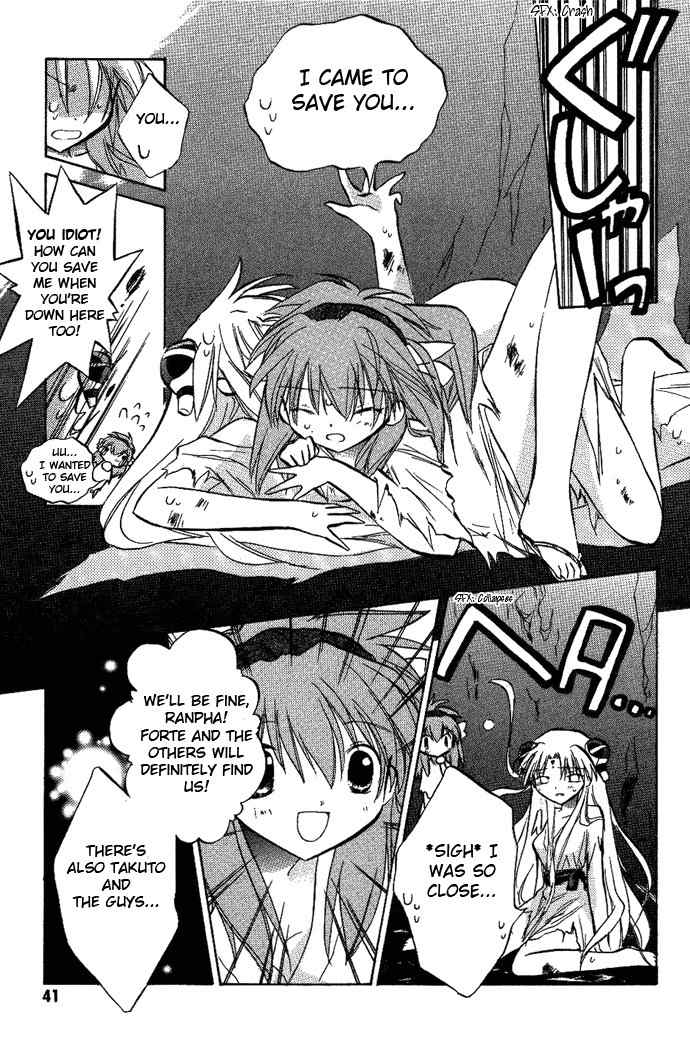 Galaxy Angel Chapter 9 page 14 - Chapter 9: Secret Milky Way Hot Spring-Steam Spiraling
