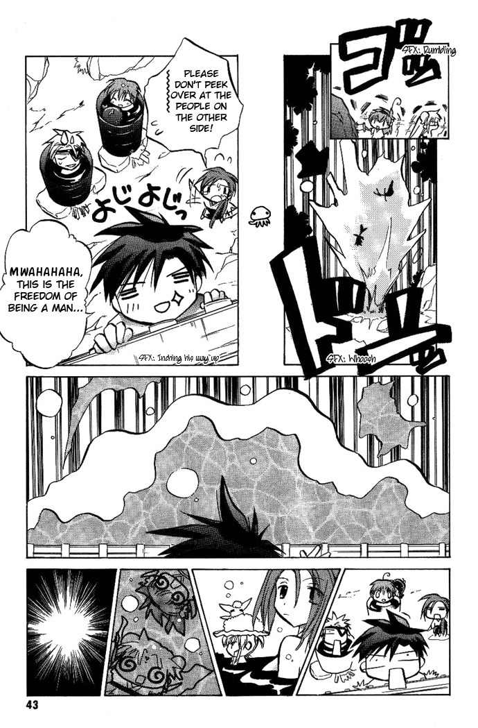 Galaxy Angel Chapter 9 page 16 - Chapter 9: Secret Milky Way Hot Spring-Steam Spiraling