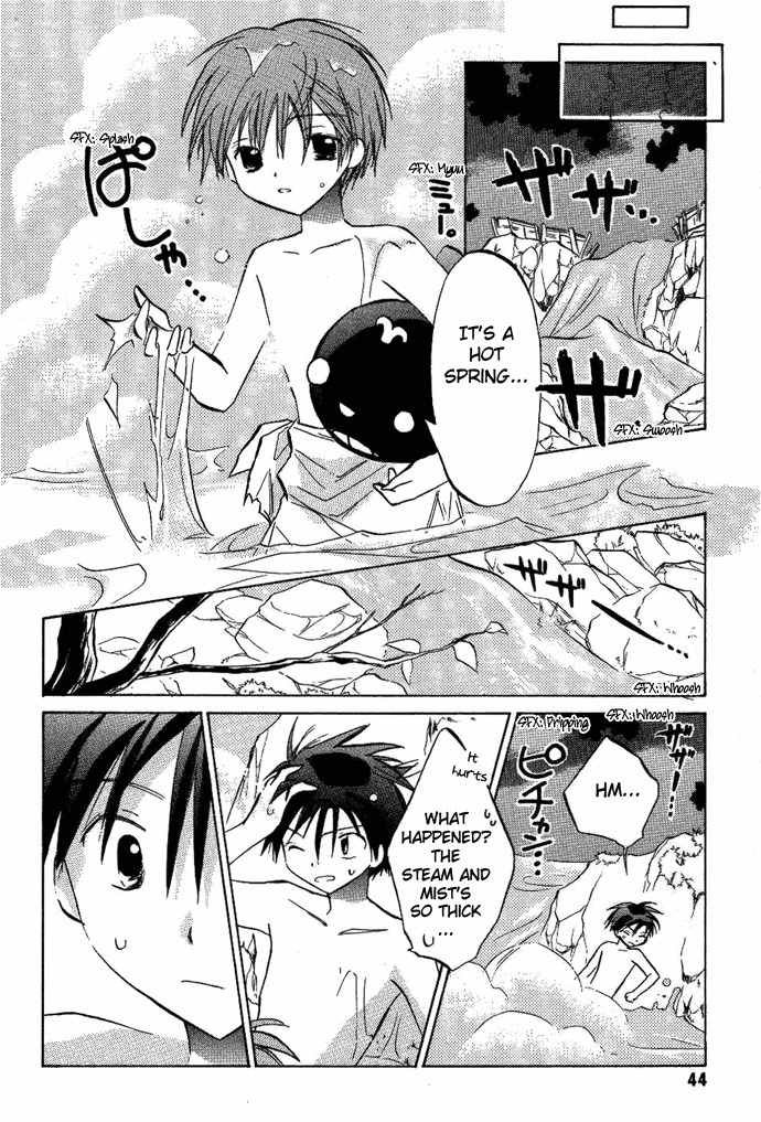 Galaxy Angel Chapter 9 page 17 - Chapter 9: Secret Milky Way Hot Spring-Steam Spiraling