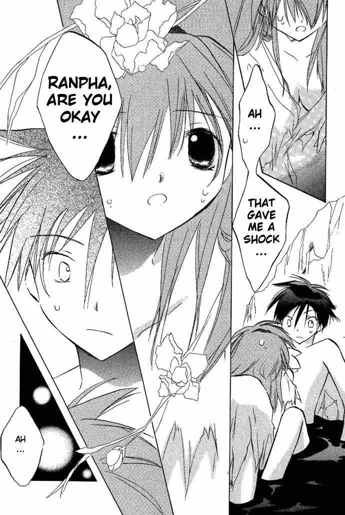 Galaxy Angel Chapter 9 page 18 - Chapter 9: Secret Milky Way Hot Spring-Steam Spiraling
