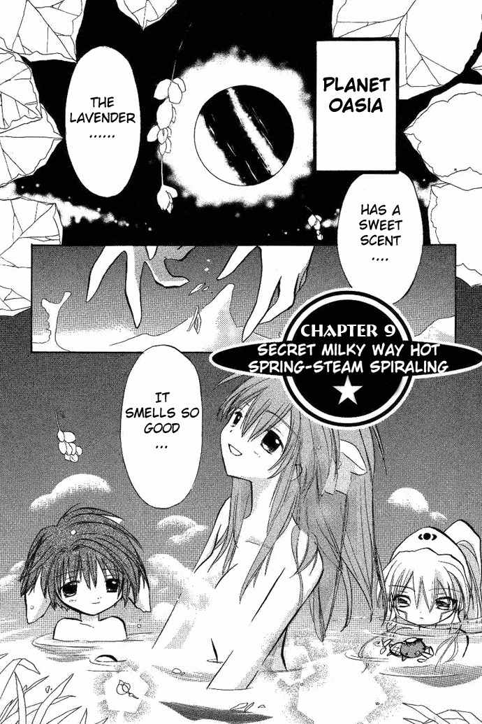 Galaxy Angel Chapter 9 page 2 - Chapter 9: Secret Milky Way Hot Spring-Steam Spiraling